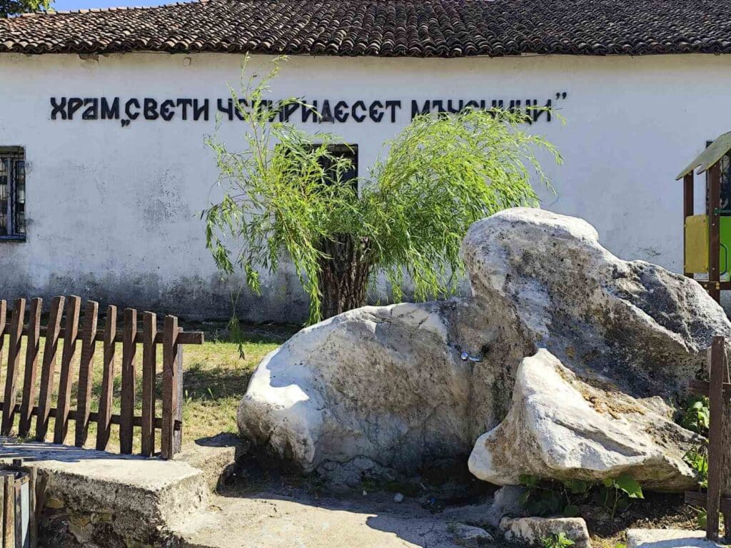 Църквата в с.Граматиково