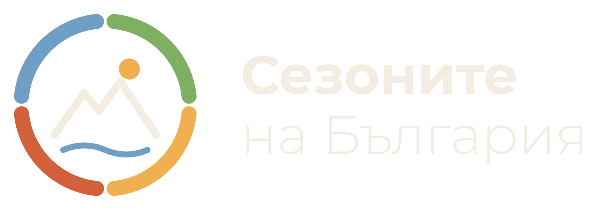 Сезоните на България
